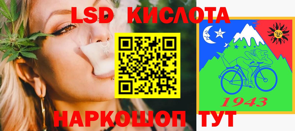 Ессентуки  Лсд 25 экстази ecstasy  Вход с VPN 