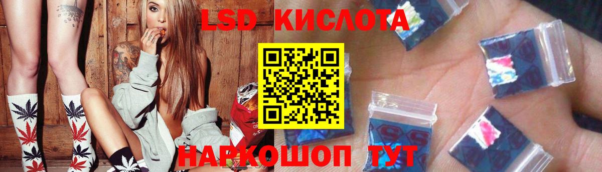 ЛСД экстази ecstasy Ессентуки