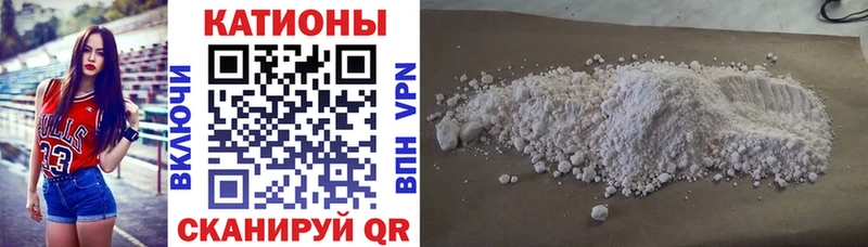 МЕФ кристаллы  Ессентуки 