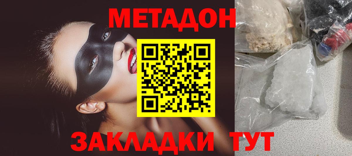 Наркошоп  Амфетамин  Бошки Шишки  А ПВП  Ессентуки  МДМА  Герыч  Cocaine  Вход с VPN  Мефедрон  Марки  Плюхи  Круглые 