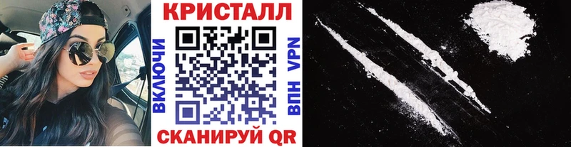 купить   Ессентуки  МЕТАМФЕТАМИН пудра 