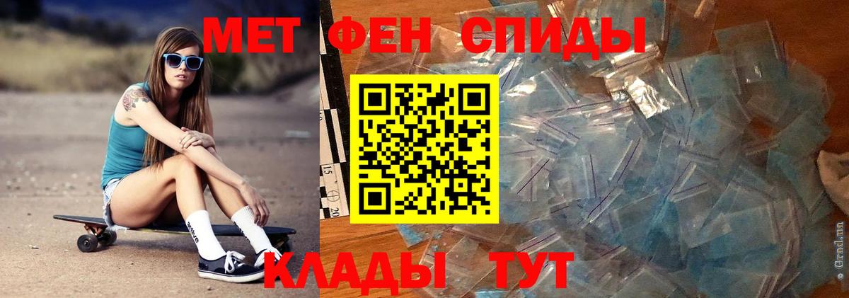 Ессентуки  Метамфетамин винт  Вход с VPN 