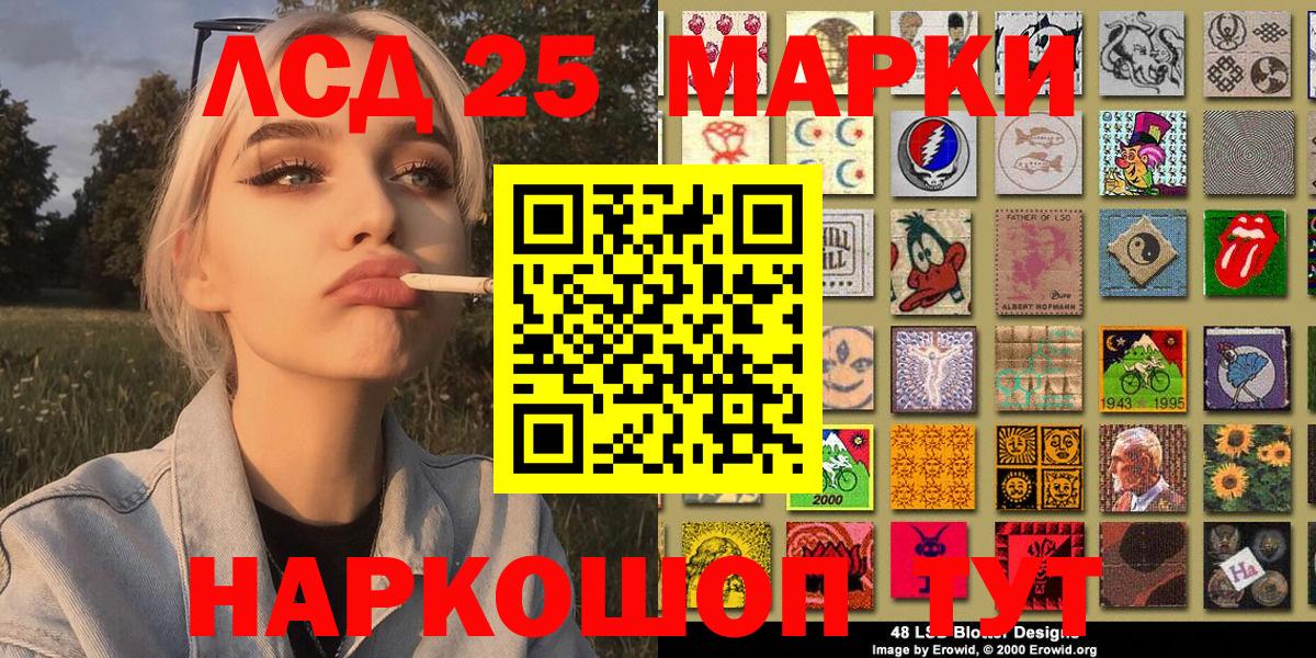 Марки N-bome 1,5мг  Марки N-bome 1,5мг  Ессентуки 