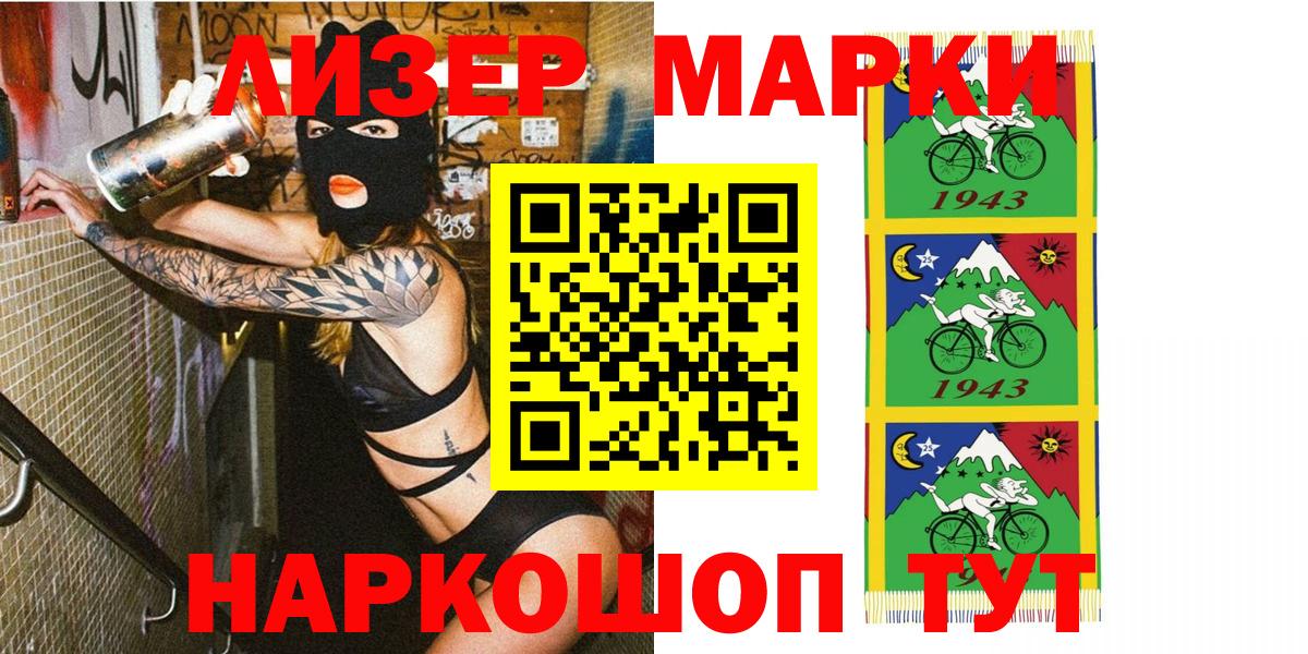 A PVP Ессентуки