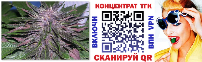 как найти закладки  Ессентуки  Дистиллят ТГК Wax 