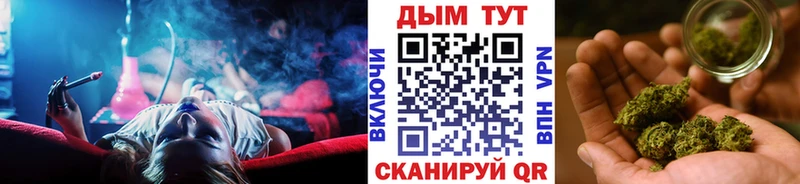 Канабис планчик  Ессентуки 