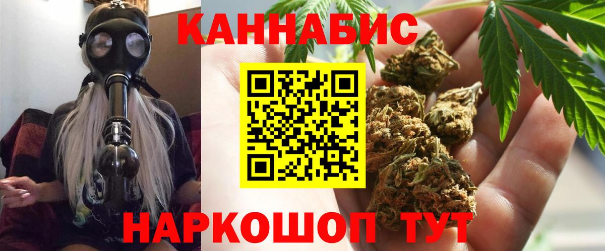 Конопля MAZAR  Ессентуки  Бошки марихуана ГИДРОПОН  Конопля LSD WEED 