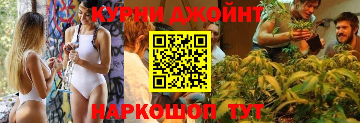 МАРИХУАНА SATIVA & INDICA Ессентуки